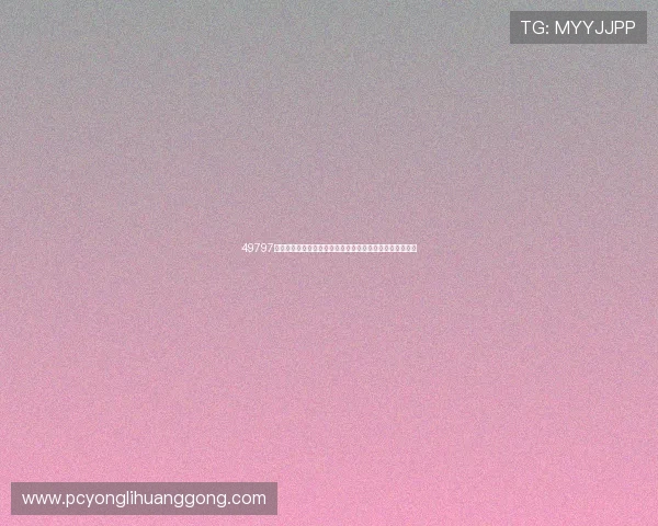 49797永利电玩城提款流程详解确保资金安全高效提取的操作步骤