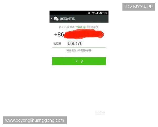 快速找到永利地址的方法与技巧，确保顺畅登录体验