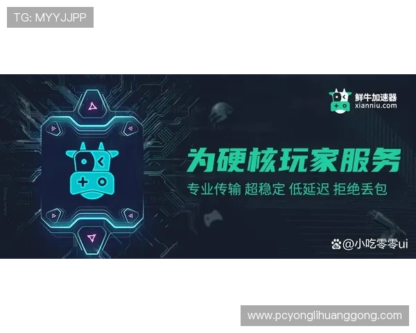 如何选择适合自己的永利游戏策略提升获胜几率