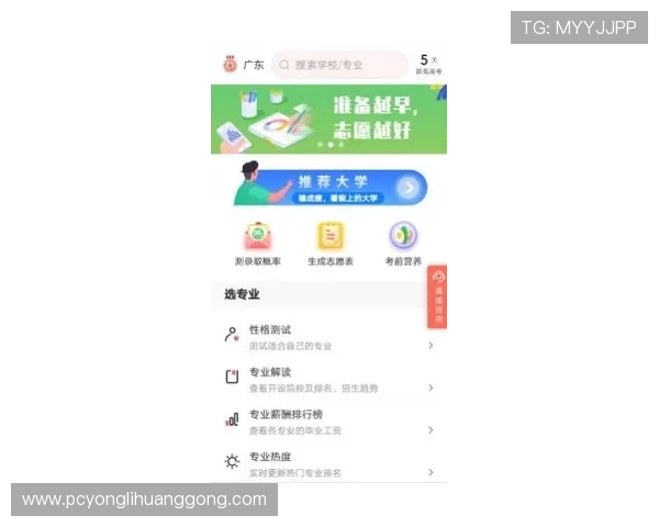 永利app最新版本上线,带来更流畅的操作和丰富的游戏内容 永利app最新版本上线,带来更流畅的操作和丰富的游戏内容