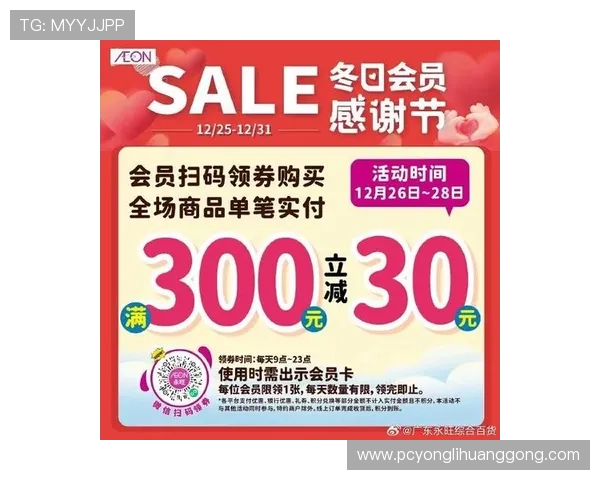 永利中国官网旗舰店最新优惠活动,尽享尊贵会员专属福利 永利中国官网旗舰店最新优惠活动,尽享尊贵会员专属福利
