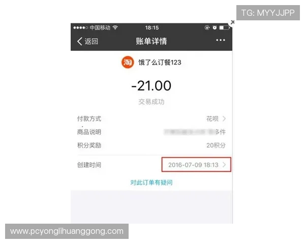 永利博电竞会员注册成功后如何快速激活账户提升游戏体验 永利博电竞会员注册成功后如何快速激活账户提升游戏体验