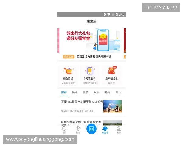 永利国际app最新优惠政策,助你轻松赢取更多奖金 永利国际app最新优惠政策,助你轻松赢取更多奖金