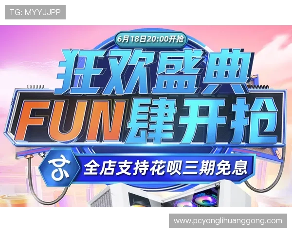 永利官方旗舰店官网促销活动不断,优惠力度空前不容错过 永利官方旗舰店官网促销活动不断,优惠力度空前不容错过