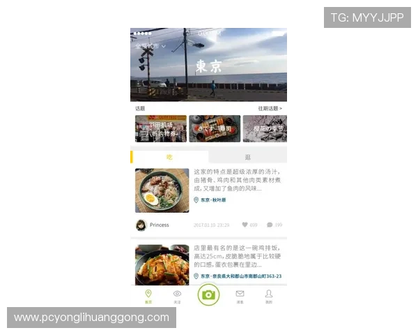 永利官网中心多渠道登录方式,方便玩家随时随地开启精彩游戏之旅 永利官网中心多渠道登录方式,方便玩家随时随地开启精彩游戏之旅