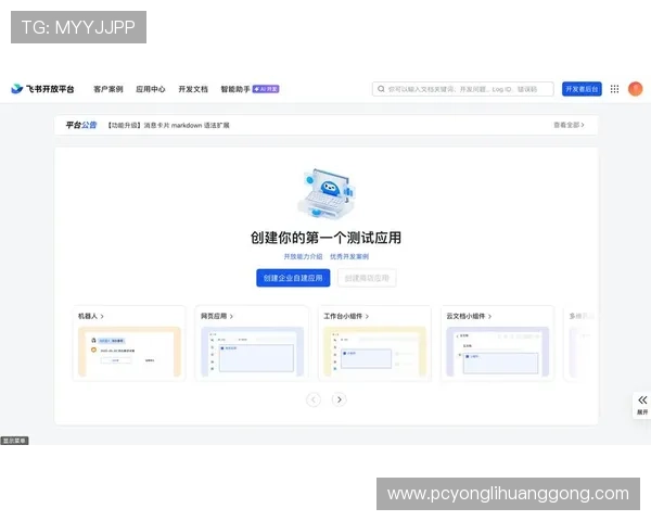 永利官网注册新手指南:从零开始快速注册攻略 永利官网注册新手指南:从零开始快速注册攻略