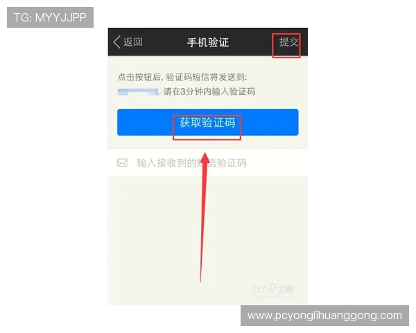 永利手机版官方地址官方入口最新版本，保障玩家账号安全与游戏顺畅