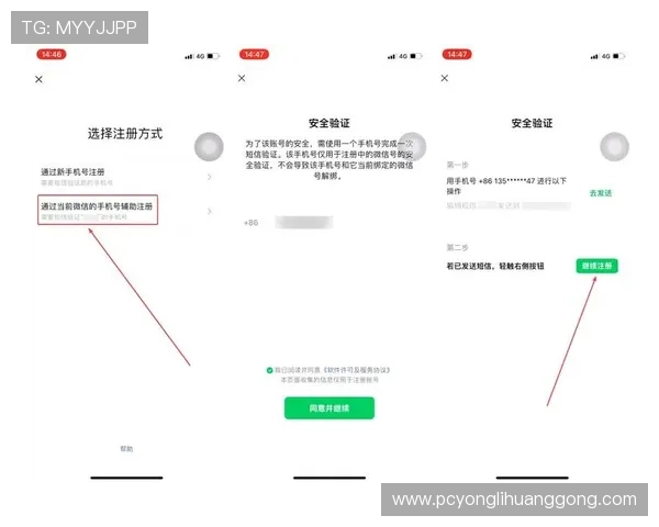 永利平台注册流程详解,助你轻松完成账号注册与登录 永利平台注册流程详解,助你轻松完成账号注册与登录