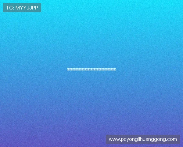 永利棋牌官方采用先进技术保障游戏公平,打造绿色健康的棋牌娱乐环境 永利棋牌官方采用先进技术保障游戏公平,打造绿色健康的棋牌娱乐环境