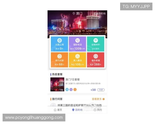 永利澳门手机网站采用先进技术确保游戏公平公正透明