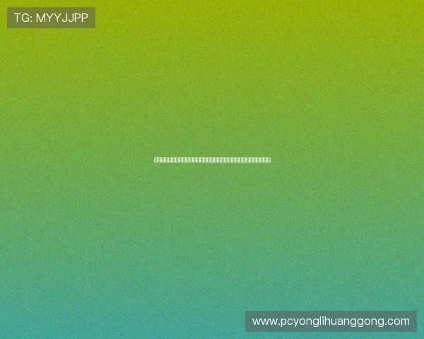 永利线上娱乐场官方网站正规运营,保障玩家资金安全与个人信息隐私保护 永利线上娱乐场官方网站正规运营,保障玩家资金安全与个人信息隐私保护