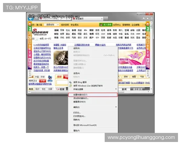永利网页版登录入口，便捷快速的注册流程让你轻松开启娱乐之旅