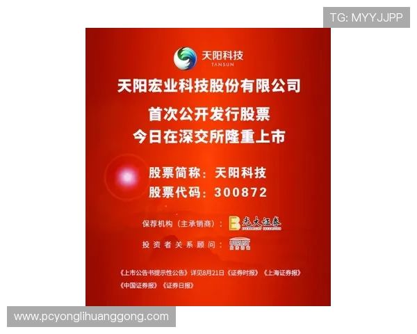永利集团电玩城网址最新公告，及时了解平台最新优惠和活动信息