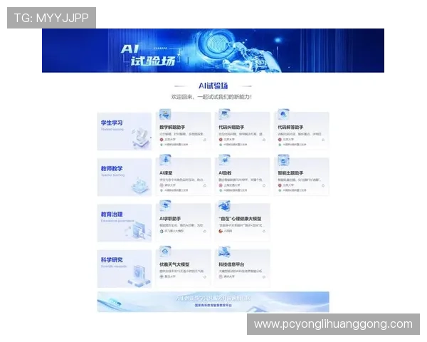 永利集团旗舰厅客户端最新版本上线,优化用户体验,支持多平台无缝切换 永利集团旗舰厅客户端最新版本上线,优化用户体验,支持多平台无缝切换