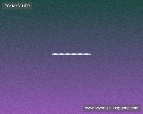 永利集团官网总站提供全面的在线娱乐服务平台,满足您的多样化博彩需求 永利集团官网总站提供全面的在线娱乐服务平台,满足您的多样化博彩需求