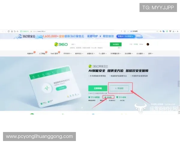永利页面加载速度优化方案助力网站性能全面提升的实用指南