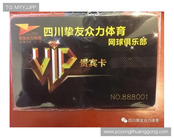 澳门永利会员卡办理条件及流程详解,助你顺利开启尊享会员体验 澳门永利会员卡办理条件及流程详解,助你顺利开启尊享会员体验