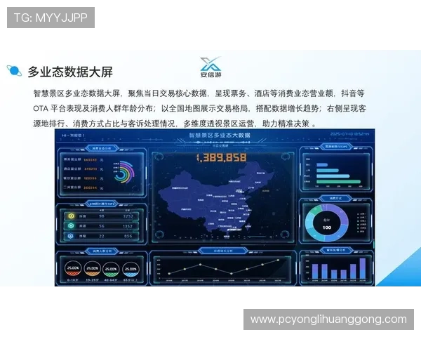 澳门永利数字站多平台同步运营策略，打造无缝衔接的线上娱乐生态