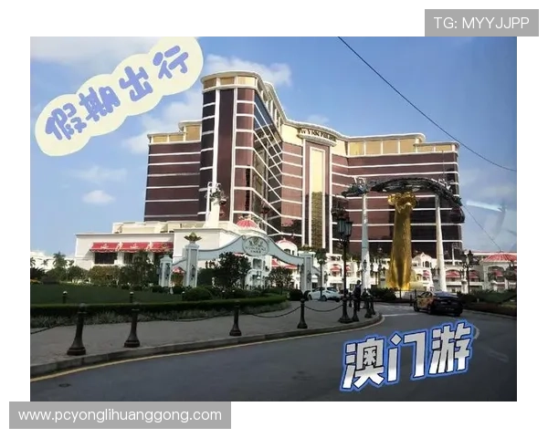 澳门永利皇宫官网在线预订流程详解,轻松搞定您的澳门之行安排 澳门永利皇宫官网在线预订流程详解,轻松搞定您的澳门之行安排