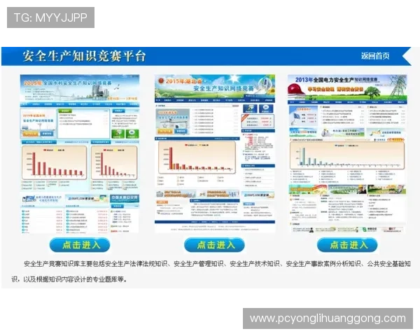 2024年最新402cc永利登录入口入口地址及安全登录步骤详细介绍，助你轻松进入游戏世界
