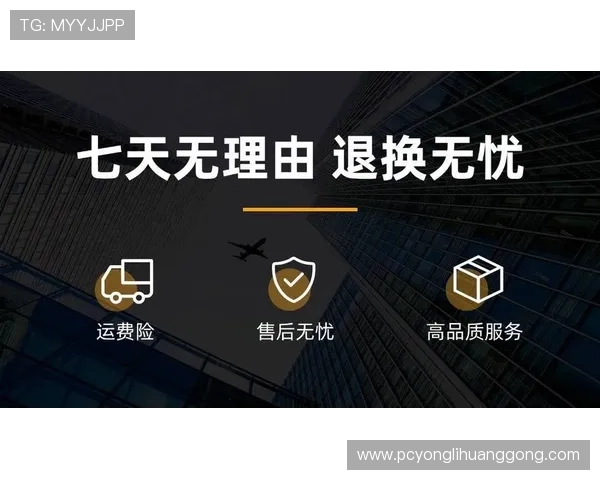 京东永利旗舰店客户服务与售后保障详解确保每位玩家购物无忧体验 京东永利旗舰店客户服务与售后保障详解确保每位玩家购物无忧体验