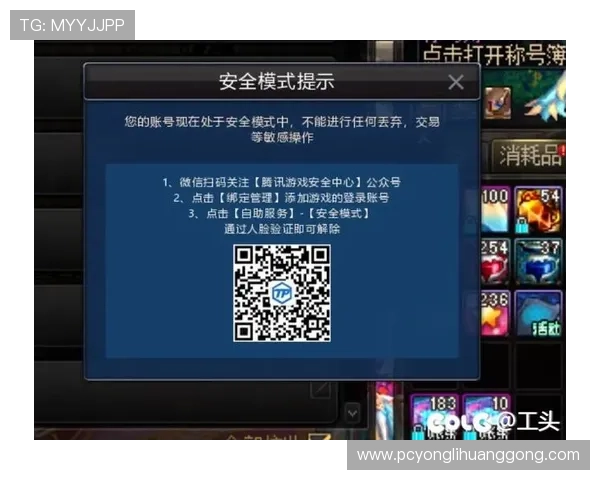 利用凯旋门官网下载游戏，确保游戏版本最新且安全无病毒风险