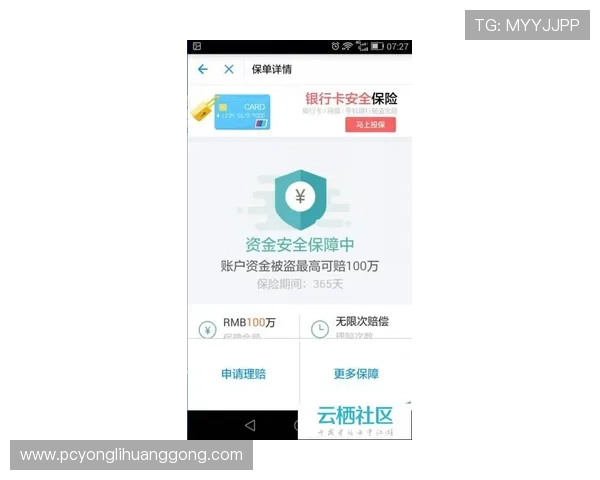 如何在wynn永利平台安全注册账户并获取丰富的注册奖励和优惠福利指南
