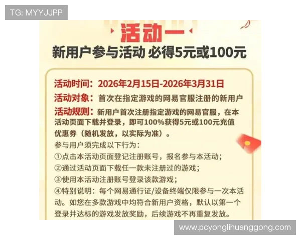新壕天地官网为玩家提供一站式游戏资讯、充值优惠和专属福利服务 新壕天地官网为玩家提供一站式游戏资讯、充值优惠和专属福利服务