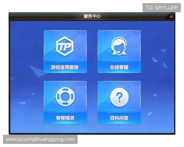 永利博官网入口全面优化用户界面设计，提升登录速度与操作流畅度，带来更优质的游戏体验