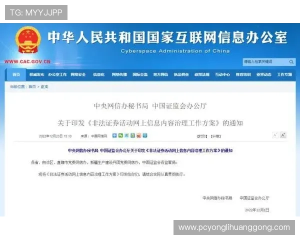 永利中国官网首页安全保障措施解析确保玩家账户信息安全与交易顺畅 永利中国官网首页安全保障措施解析确保玩家账户信息安全与交易顺畅