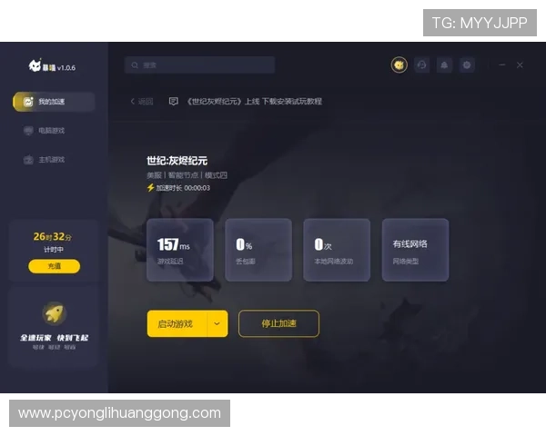 永利3044官网唯一专业客服支持,解决玩家在游戏过程中遇到的各种问题与疑问 永利3044官网唯一专业客服支持,解决玩家在游戏过程中遇到的各种问题与疑问