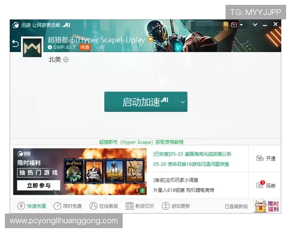 永利官方入口全天候在线客服支持，解决玩家在登录和游戏中遇到的各种问题