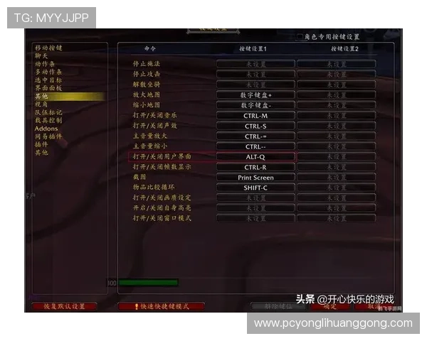 永利官网误乐域app功能介绍与使用技巧提升您的游戏体验与操作效率