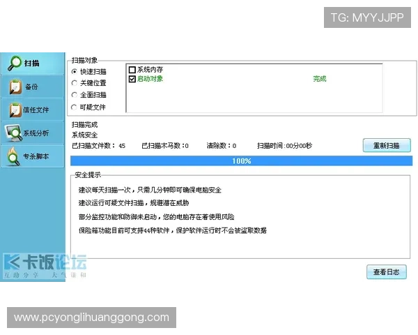 永利总站下载官网安全稳定，提供最新版本游戏下载与账号注册指南