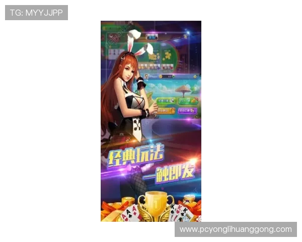 永利电玩城其它网址汇总，提供多渠道安全登录入口，确保玩家游戏安全与顺畅体验