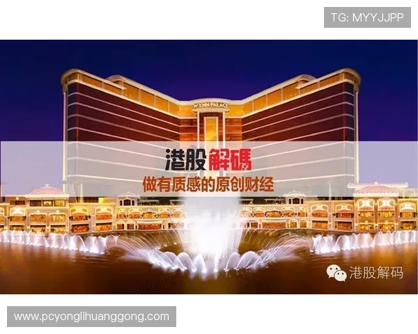 永利澳门和金沙中国的安全保障措施与客户权益保护措施全面解读，为玩家保驾护航