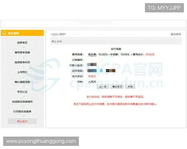 永利现金开户平台选择指南及注册流程详细步骤确保顺利完成开户