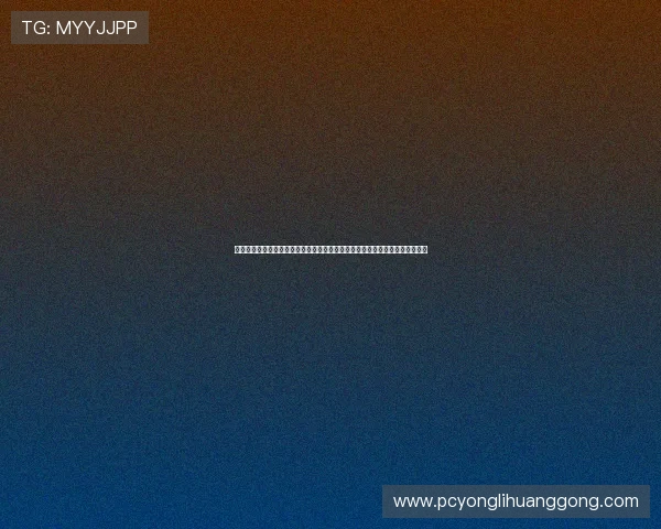 永利皇宫官网登录指南详解，帮助新手快速注册登录并享受丰富的线上娱乐资源