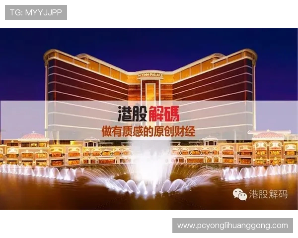 永利皇宫直营平台安全可靠，保障玩家资金与信息安全的详细指南