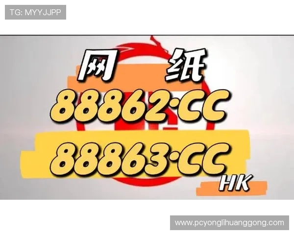 澳门娱彩最新优惠活动盘点：丰富奖励助您轻松赢取高额奖金