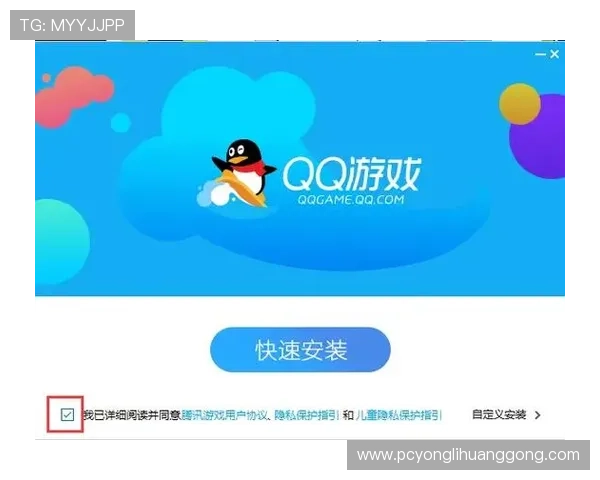 百老汇app登录官网官方入口，提供稳定流畅的游戏登录服务指南