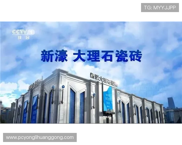 访问新濠大理石瓷砖官网获取专业的大理石瓷砖选购建议与施工维护技巧