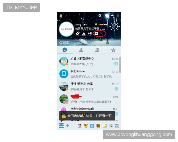 下载威斯尼斯人官网app下载后如何快速注册账号,开启属于你的专属体育娱乐之旅 下载威斯尼斯人官网app下载后如何快速注册账号,开启属于你的专属体育娱乐之旅