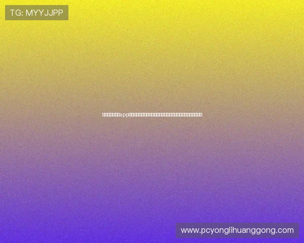 威斯尼斯人官网app下载操作指南，详细步骤帮助新手快速上手享受精彩体育娱乐内容