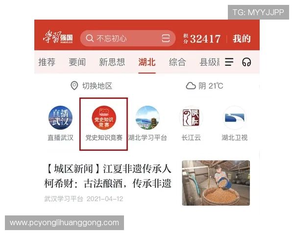 永利中国官网入口登录最新指南，帮助用户顺利进入官方平台进行账户管理与游戏体验