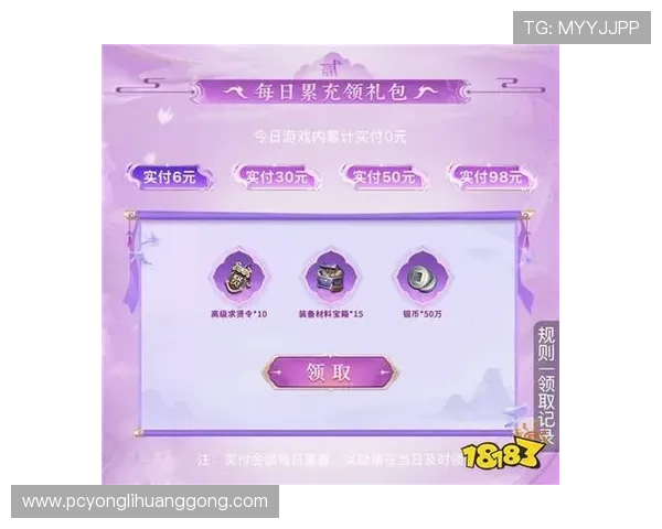 永利在线手游充值流程详解快速便捷充值方式让你畅玩不停