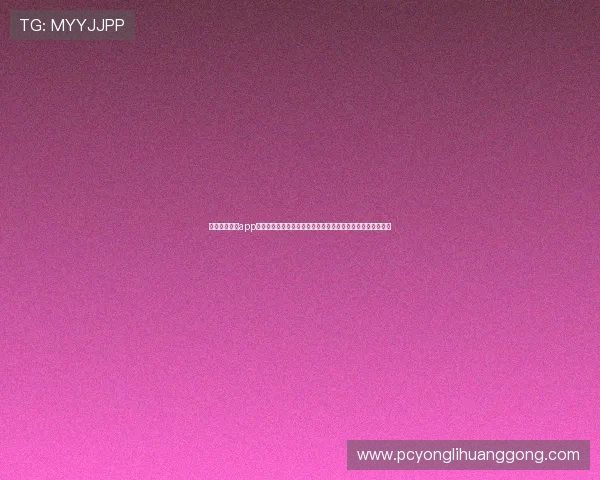 澳门利宝官网app功能全面介绍及使用技巧，助你快速掌握各项理财与支付操作