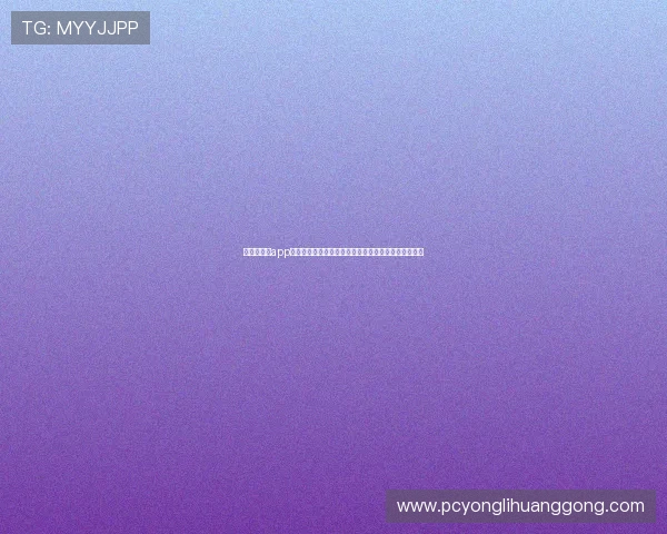 澳门百老汇app怎么下载及注册登录流程详解,助你顺利开启娱乐体验 澳门百老汇app怎么下载及注册登录流程详解,助你顺利开启娱乐体验