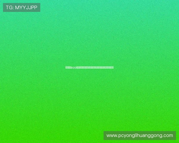 九游棋牌app官网下载后如何快速注册账号,提升游戏体验的实用指南 九游棋牌app官网下载后如何快速注册账号,提升游戏体验的实用指南